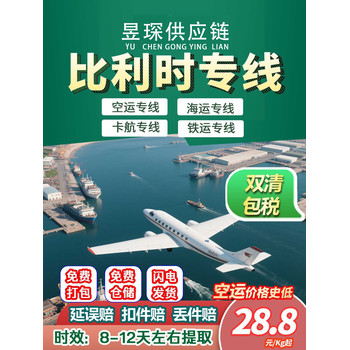 原子灰膩子郵寄到泰國芭提雅哪家公司可以原品名出