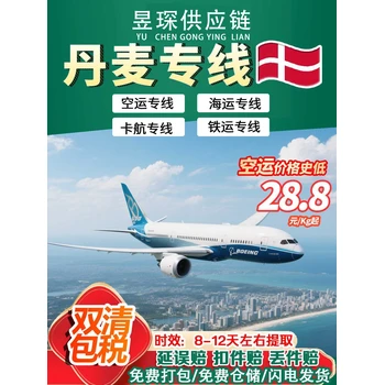 食品豆子發(fā)快遞到越南平陽(yáng)時(shí)效4-5天左右可原品名發(fā)