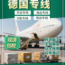 俄羅斯專線小包有鹽穩(wěn)定送上門