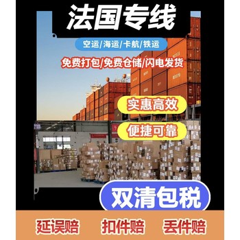 俄羅斯CDEK專線液體試劑發(fā)需要報告