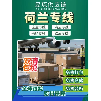 郵寄殺蟲劑到老撾包清關(guān)價格時效