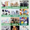 肥料鉀肥發(fā)到臺灣臺中時效4-5天左右可原品名發(fā)