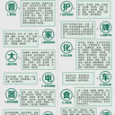 防凍劑速凝劑郵寄到越南胡志明時(shí)效4-5天左右可原品名發(fā)