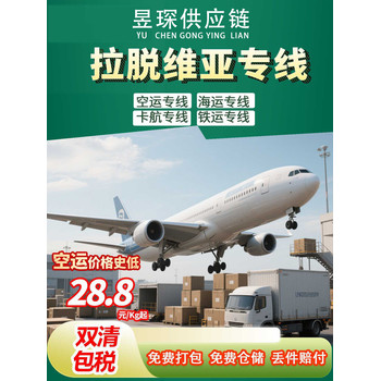 維生素粉末郵寄到臺灣新竹雙清包稅到門可原品名出
