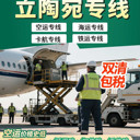 俄羅斯CDEK專線亞克力顏料郵寄穩(wěn)定送上門(mén)