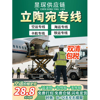 砂漿外加劑發(fā)到泰國(guó)甲米時(shí)效4-5天左右可原品名發(fā)