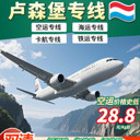 從土庫曼斯坦郵寄生活用品到大陸內(nèi)地價格