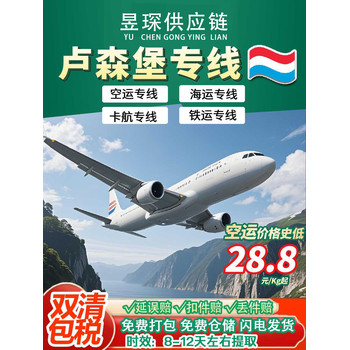 枸杞干果郵寄到泰國華欣哪家公司可以原品名出