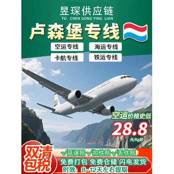 食品豆子發(fā)快遞到越南平陽(yáng)時(shí)效4-5天左右可原品名發(fā)