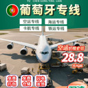 特種功能材料郵寄到泰國蘇梅島雙清包稅到門可原品名出