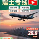 工業(yè)用酶發(fā)到臺灣臺北哪家公司可以原品名出