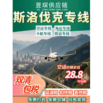 原子灰膩子郵寄到泰國芭提雅哪家公司可以原品名出