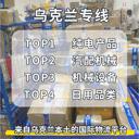 塑膠材料郵寄到韓國釜山哪家公司可以原品名出