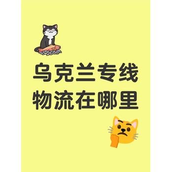 從孟加拉郵寄化學(xué)助劑到大陸內(nèi)地價(jià)格