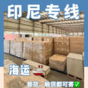 郵寄植物生長調(diào)節(jié)劑到阿爾巴尼亞雙清到門價格