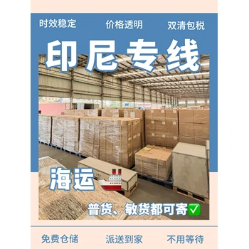 美國涂料乳液助劑郵寄到大陸費用價格運輸公司