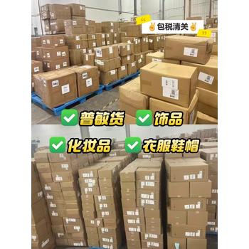 從波蘭發(fā)涂料乳液助劑到大陸內(nèi)地價格