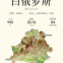 CDEK專線膏體乳膠郵寄俄羅斯專線派送到門