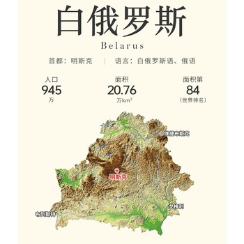 從墨西哥發(fā)化學助劑到大陸內地價格