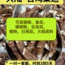 調(diào)味品郵寄到泰國孔敬雙清包稅到門可原品名出