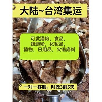 俄羅斯專線小包熱熔膠條穩(wěn)定送上門