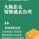 油漆涂料原料郵寄到韓國大田時效4-5天左右可原品名發(fā)