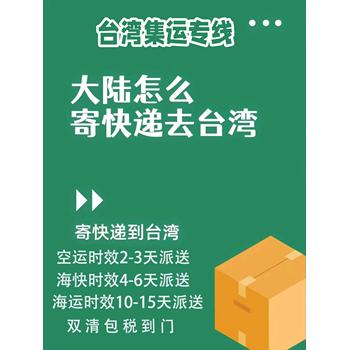 丁苯橡膠發到韓國首爾雙清包稅到門可原品名出