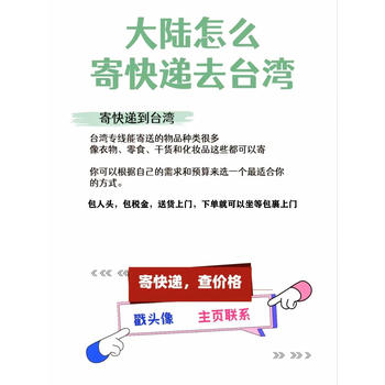 從哥倫比亞郵寄石蠟化學(xué)產(chǎn)品到大陸內(nèi)地價(jià)格