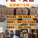 俄羅斯CDEK專線PAM粉末發穩定送上門