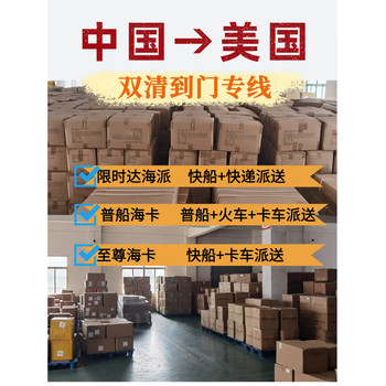 還原染料郵寄到泰國普吉島雙清包稅到門可原品名出
