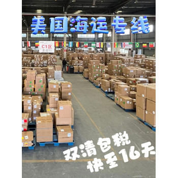 從孟加拉郵寄化學(xué)助劑到大陸內(nèi)地價(jià)格