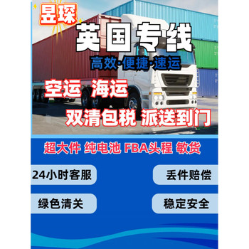 瀝青發(fā)到越南安江雙清包稅到門可原品名出