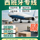 催化劑空到菲律賓