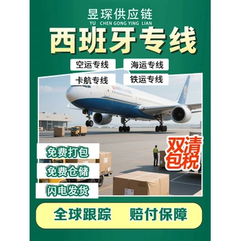 從澳大利亞發(fā)快遞日用化學(xué)品到大陸內(nèi)地價格