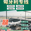 天然合成樹(shù)脂郵寄到越南芹苴哪家公司可以原品名出