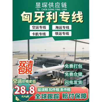 從波蘭發(fā)涂料乳液助劑到大陸內(nèi)地價格