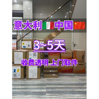 石蠟發(fā)到越南安江哪家公司可以原品名出