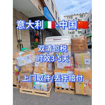 從埃塞俄比亞發(fā)私人物品到大陸內地價格