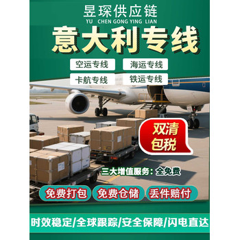 砂漿外加劑發(fā)到泰國(guó)甲米時(shí)效4-5天左右可原品名發(fā)