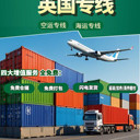 化工試劑雙清包稅到立陶宛