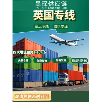德國(guó)化妝品護(hù)膚品郵寄到大陸費(fèi)用價(jià)格運(yùn)輸公司