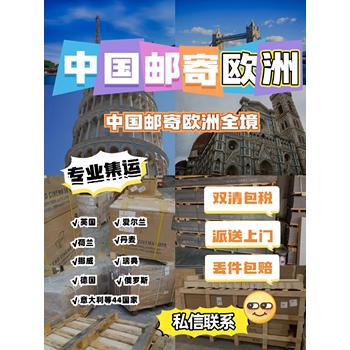 化學(xué)試劑產(chǎn)品郵寄到韓國(guó)釜山雙清包稅到門可原品名出
