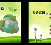 東莞松山湖危險(xiǎn)廢物處理回收利用