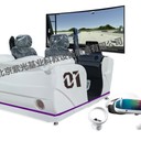 雙人VR曲屏駕駛模擬器通用運輸車訓(xùn)練系統(tǒng)：提升駕駛技能新方案