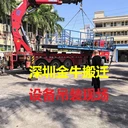 龍華工廠設(shè)備吊裝公司公司設(shè)備吊裝安全常識(shí)介紹