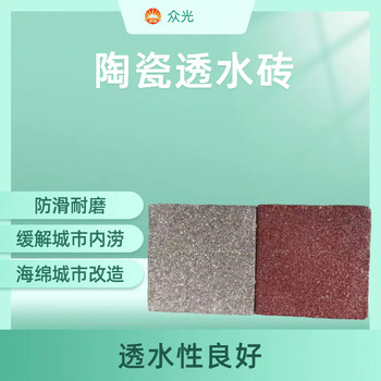 鋪裝全流程工藝和日常維護方法