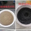 微波加熱動力電池材料,開啟制備工藝新變革