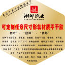 啞銀不干膠標(biāo)簽固定資產(chǎn)標(biāo)示標(biāo)簽長(zhǎng)沙條碼標(biāo)簽
