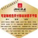 啞銀不干膠標簽固定資產標示標簽長沙條碼標簽