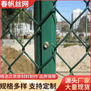 籃球場圍欄網(wǎng)現(xiàn)貨體育場足球場護(hù)欄操場防護(hù)網(wǎng)學(xué)球場校鐵絲圍欄網(wǎng)